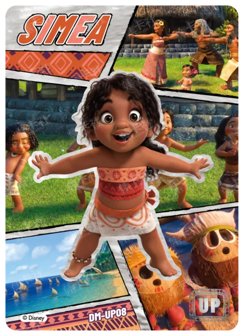 UP - Adventure Storyboard Card