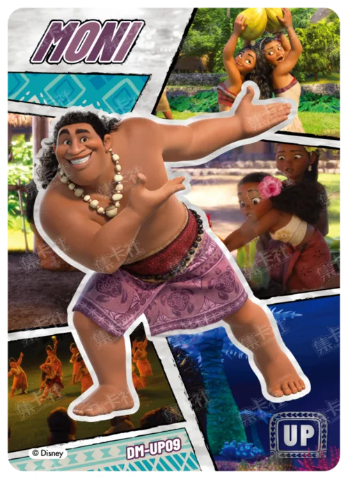 UP - Adventure Storyboard Card
