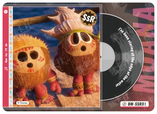 SSR - Song of Adventure