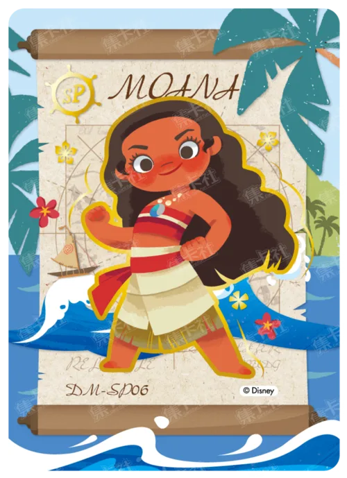 SP - Voyage of Growth Card