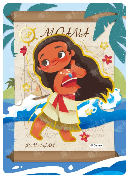 SP - Voyage of Growth Card