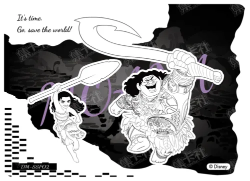 SSP - Shared Adventure Card