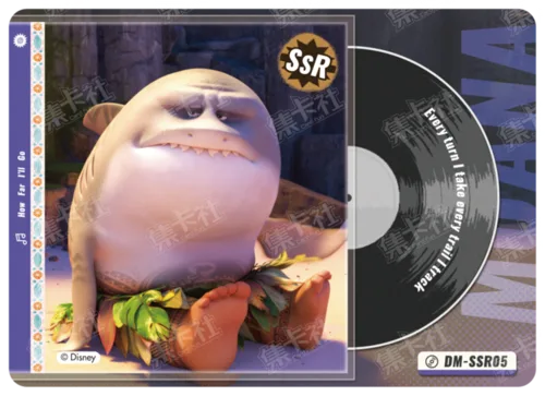 SSR - Song of Adventure
