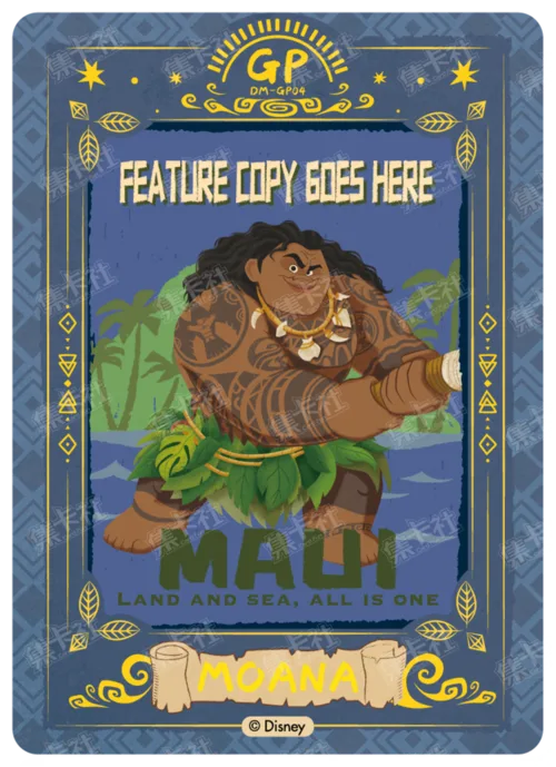 GP - Retro Poster Card