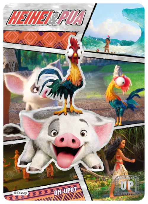 UP - Adventure Storyboard Card