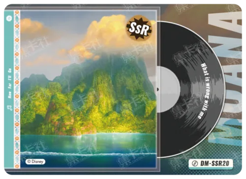SSR - Song of Adventure