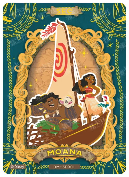 SEC - Voyage Home Card