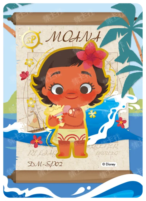 SP - Voyage of Growth Card