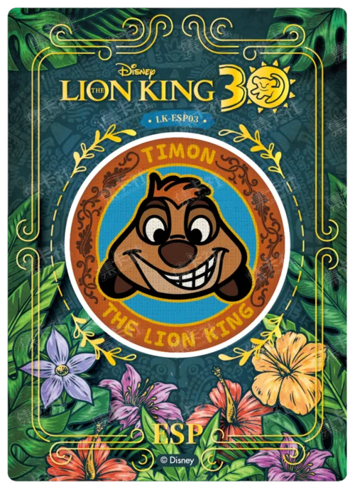 Embroidery Commemorative Card