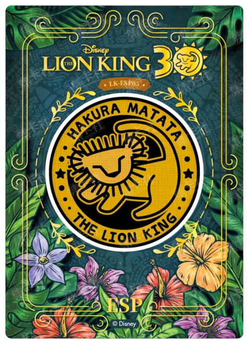Embroidery Commemorative Card