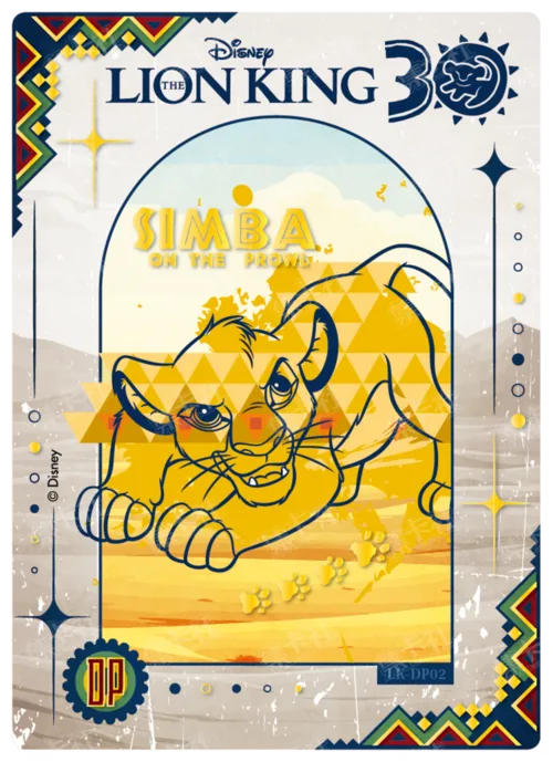 Desert Foil Art Card