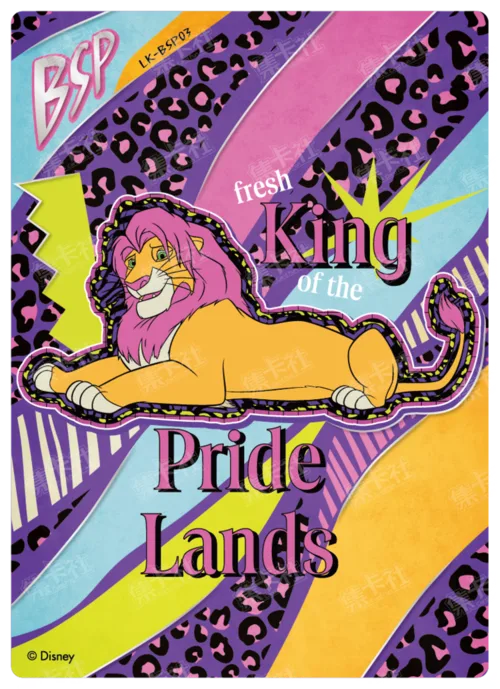 Animal-Print Foil Art Card