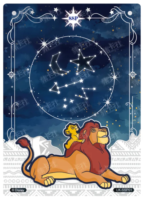 Starry Sky Guidance Card