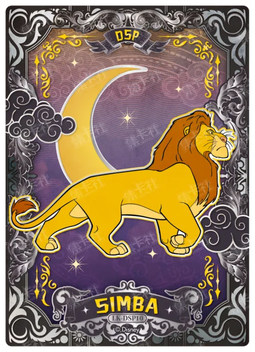 Starlit Night Character Card