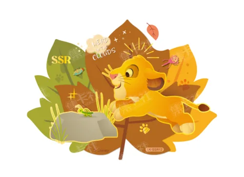 Shaped Cutie Card