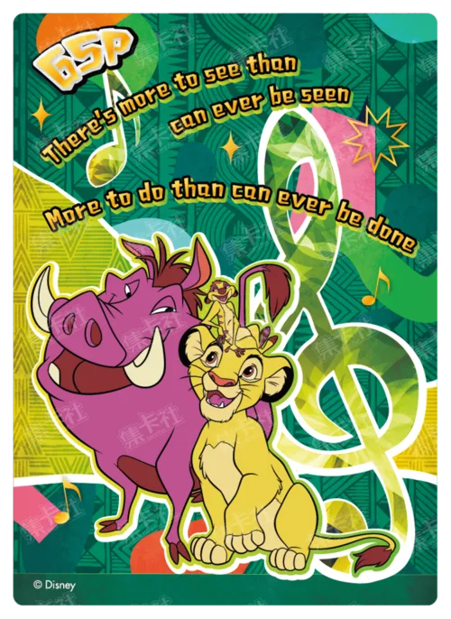Music Special Card