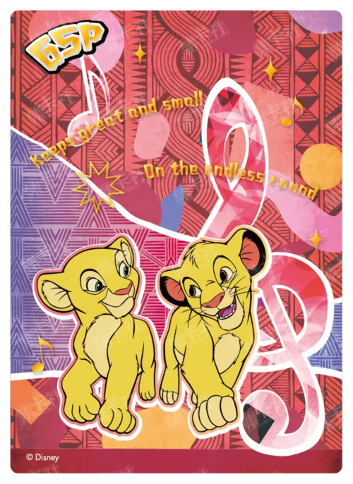 Music Special Card