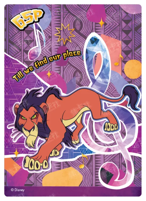 Music Special Card