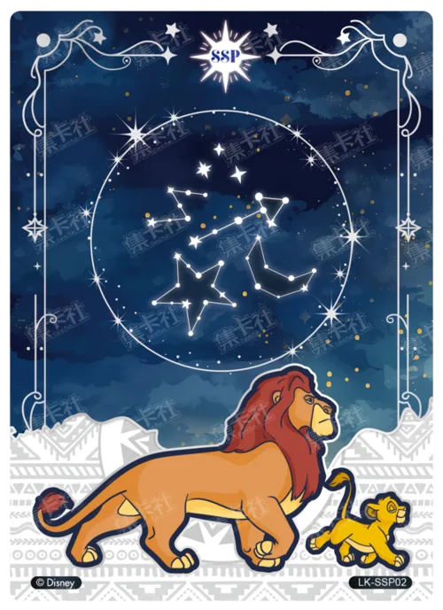 Starry Sky Guidance Card