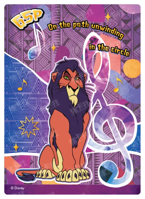 Music Special Card