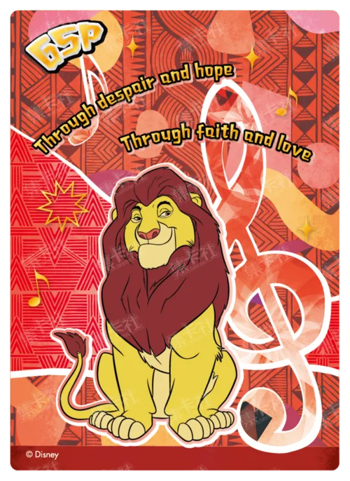 Music Special Card