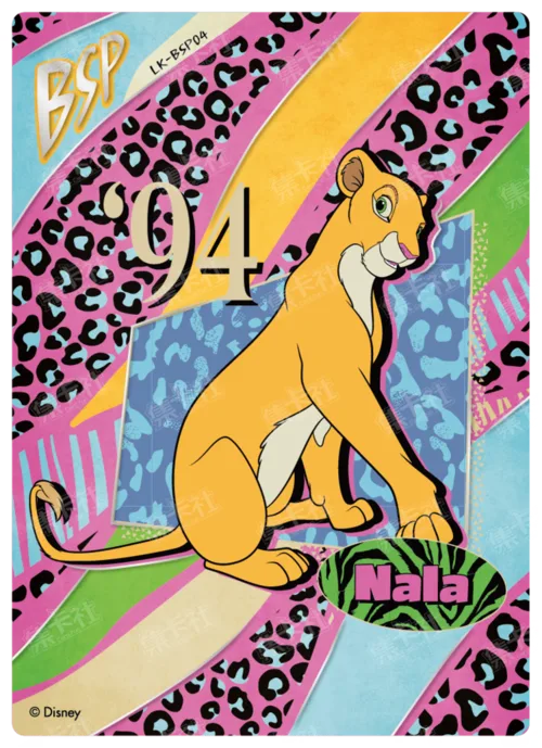 Animal-Print Foil Art Card