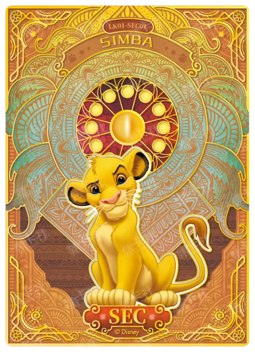 Growing Up Special Card