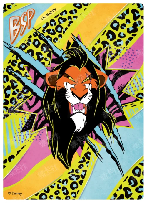 Animal-Print Foil Art Card