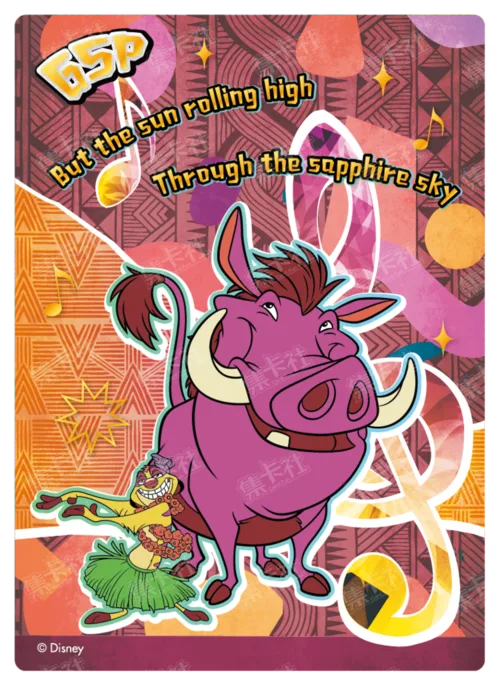 Music Special Card