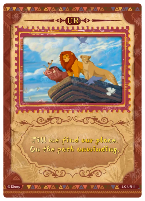 Quote Lenticular Card