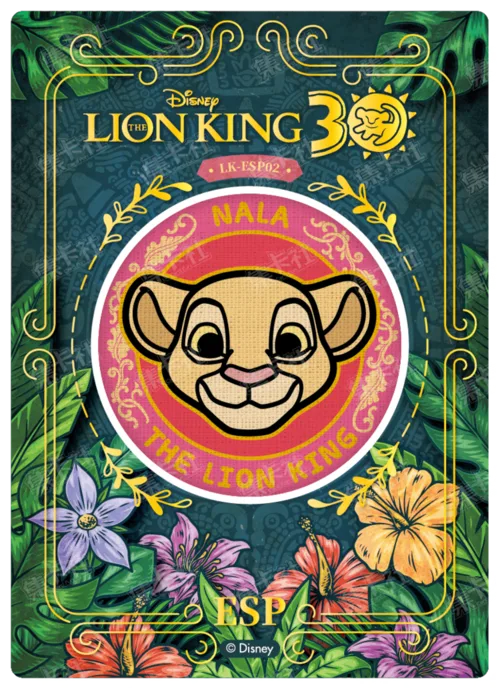 Embroidery Commemorative Card