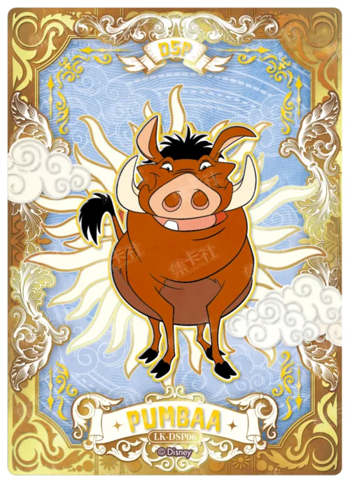 Starlit Night Character Card