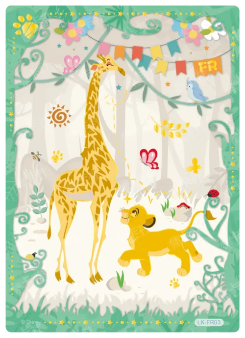 Friendship Party Card