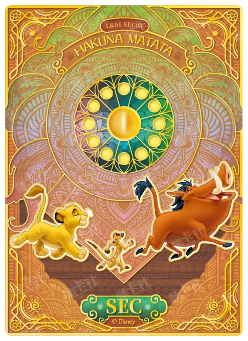 Growing Up Special Card