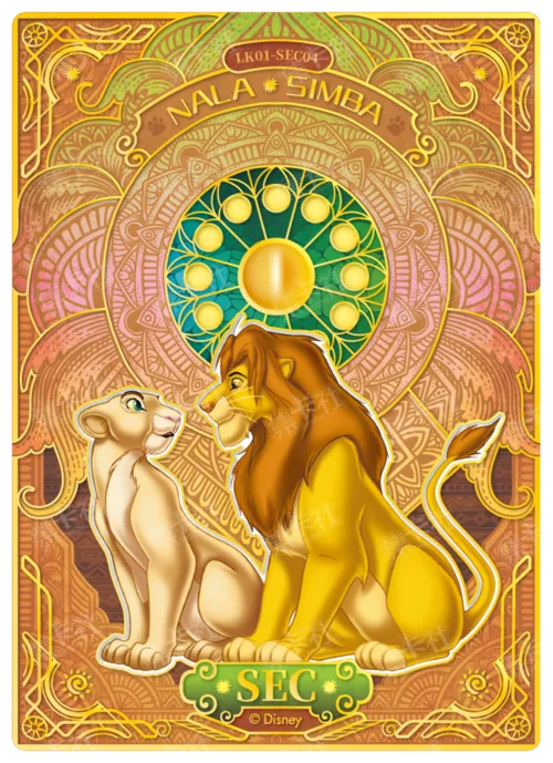 Growing Up Special Card