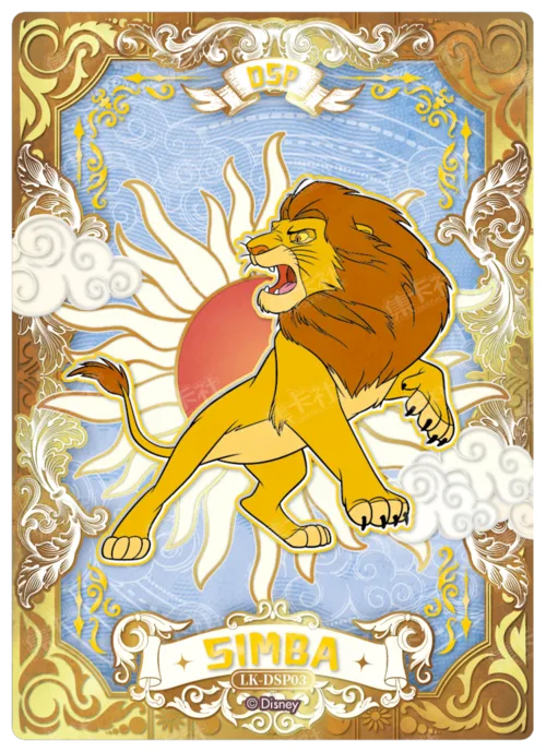 Starlit Night Character Card