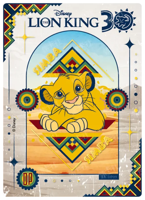 Desert Foil Art Card