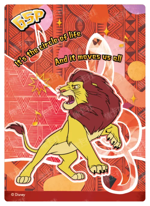 Music Special Card
