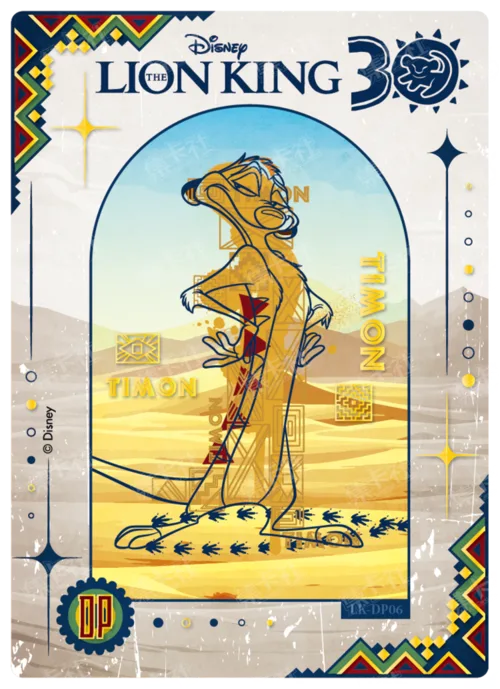 Desert Foil Art Card