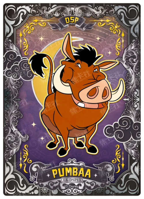 Starlit Night Character Card