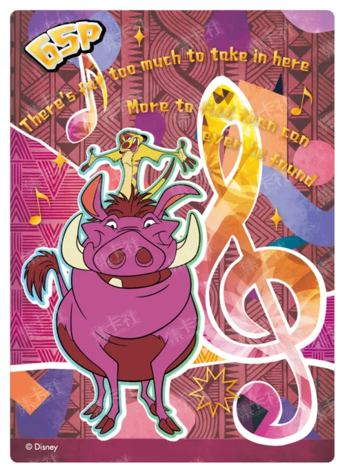Music Special Card