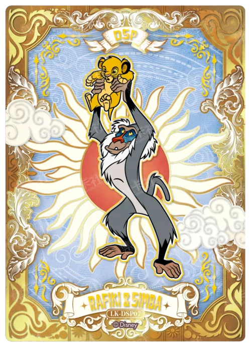 Starlit Night Character Card