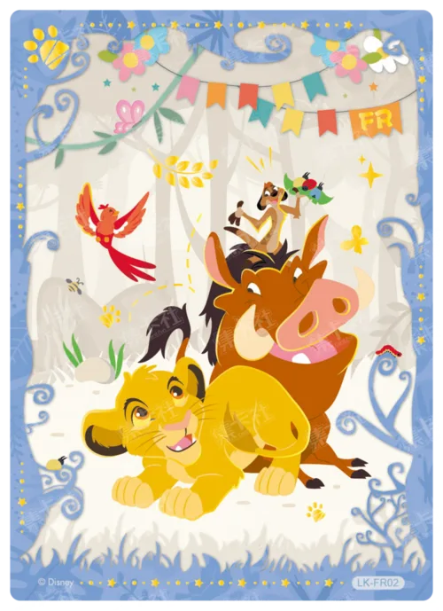 Friendship Party Card