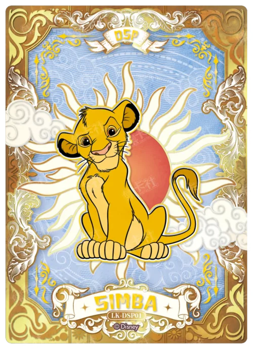 Starlit Night Character Card