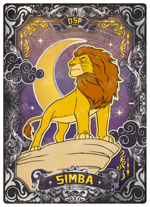 Starlit Night Character Card