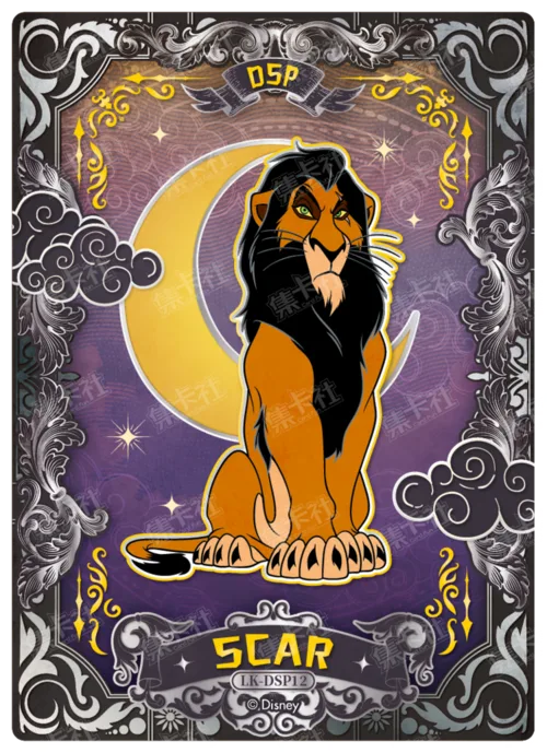 Starlit Night Character Card