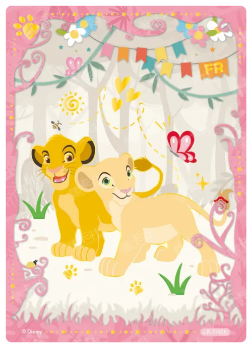 Friendship Party Card