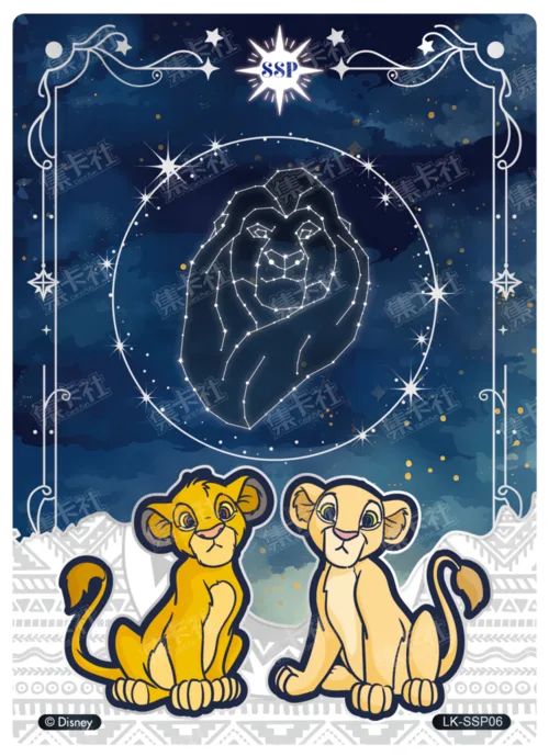 Starry Sky Guidance Card