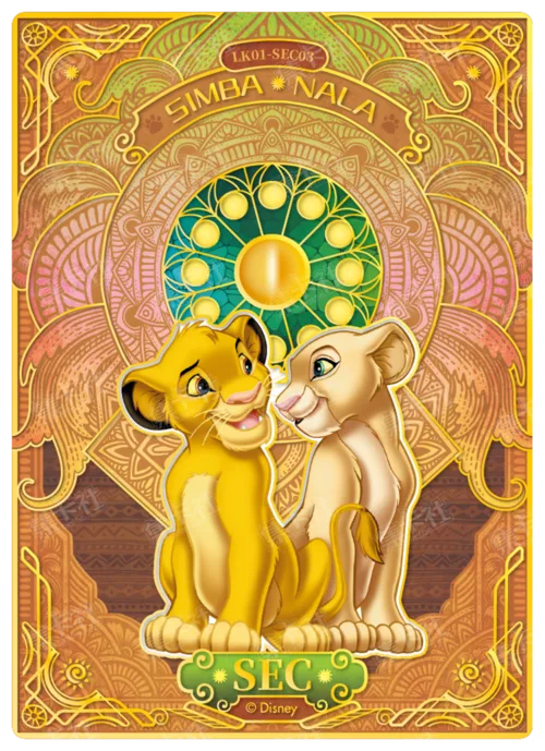 Growing Up Special Card