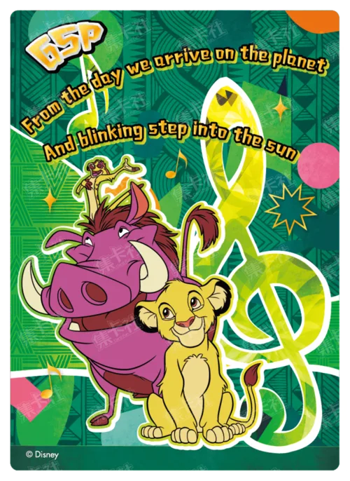 Music Special Card
